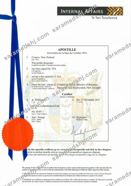 New Zeland Certificate of Incorporation